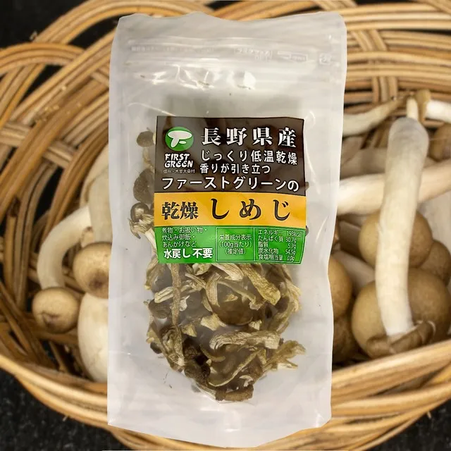 信州産乾燥しめじ茸 20g