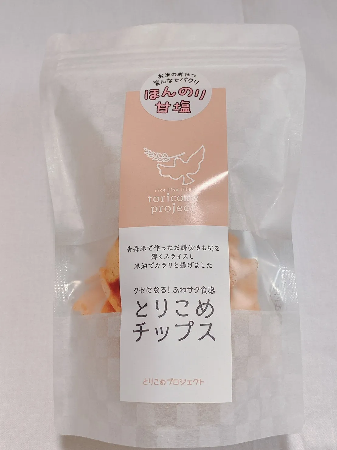 とりこめチップス45g ほんのり甘塩